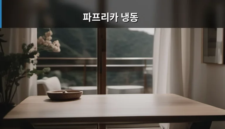 파프리카 냉동 보관 방법과 신선도 유지 팁