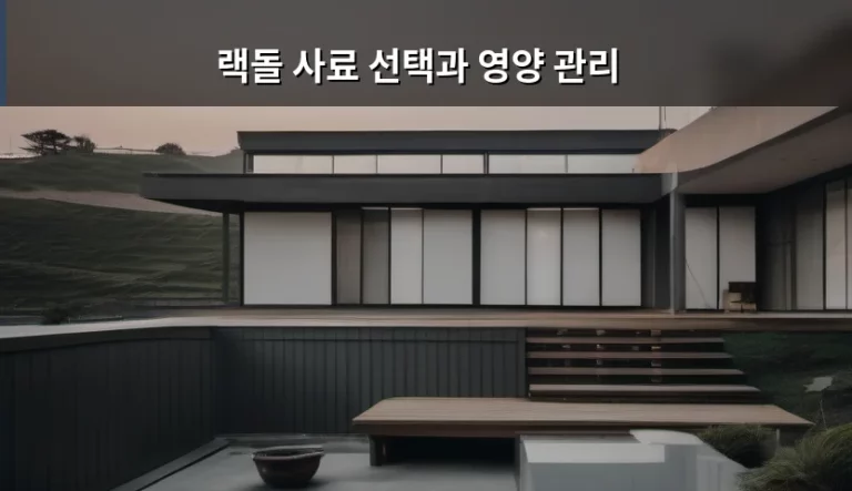 랙돌 사료 선택과 영양 관리 가이드
