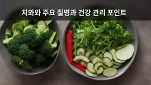 치와와 주요 질병과 건강 관리 포인트: 우리 강아지 건강 지키기 완벽 가이드